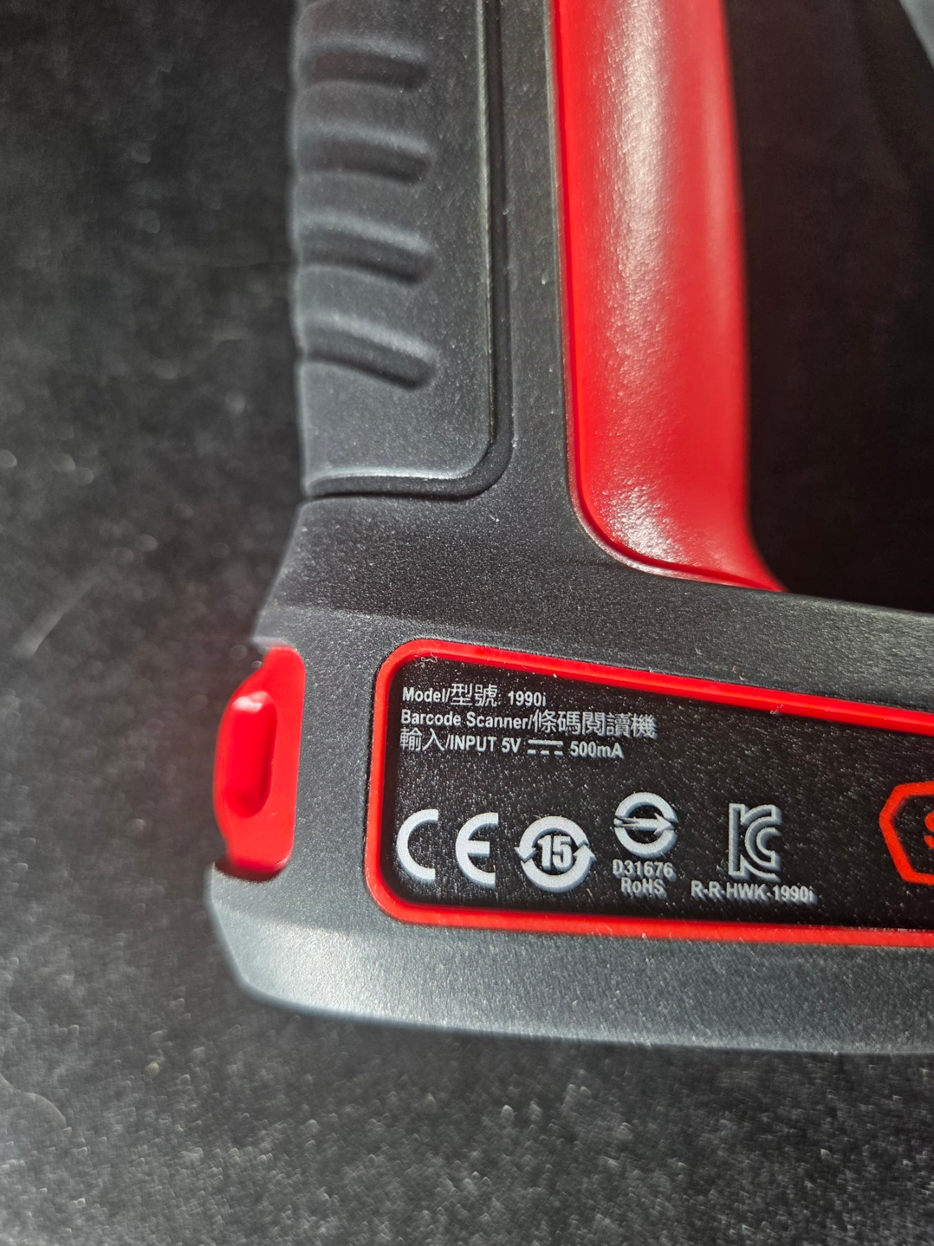 2 Barcode Scanners, Honeywell Granit 1990iSR Ultra-Rugged Standard Range Scanner