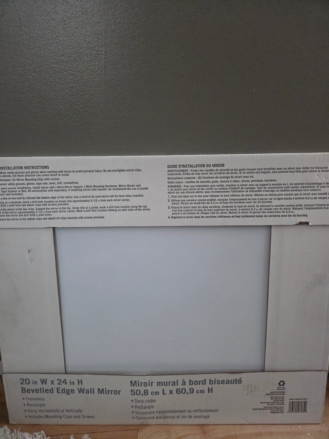 New 20 in. X 24 in. Beveled Wall Mirror, Renin / Stylewell