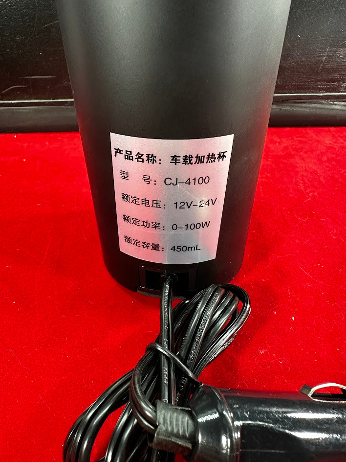 New Heated Travel Mug, Electric, Portable, Temperature Control, Leak Proof, Low Noise